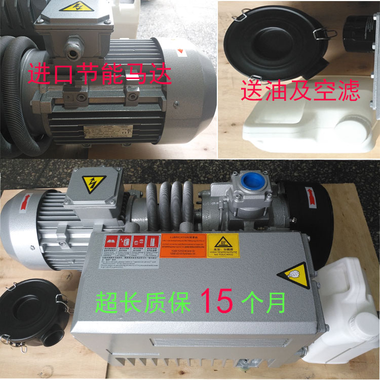 合資皓日真空泵單級旋片式XS-0040-302大抽速代替普旭里其樂進口真空泵